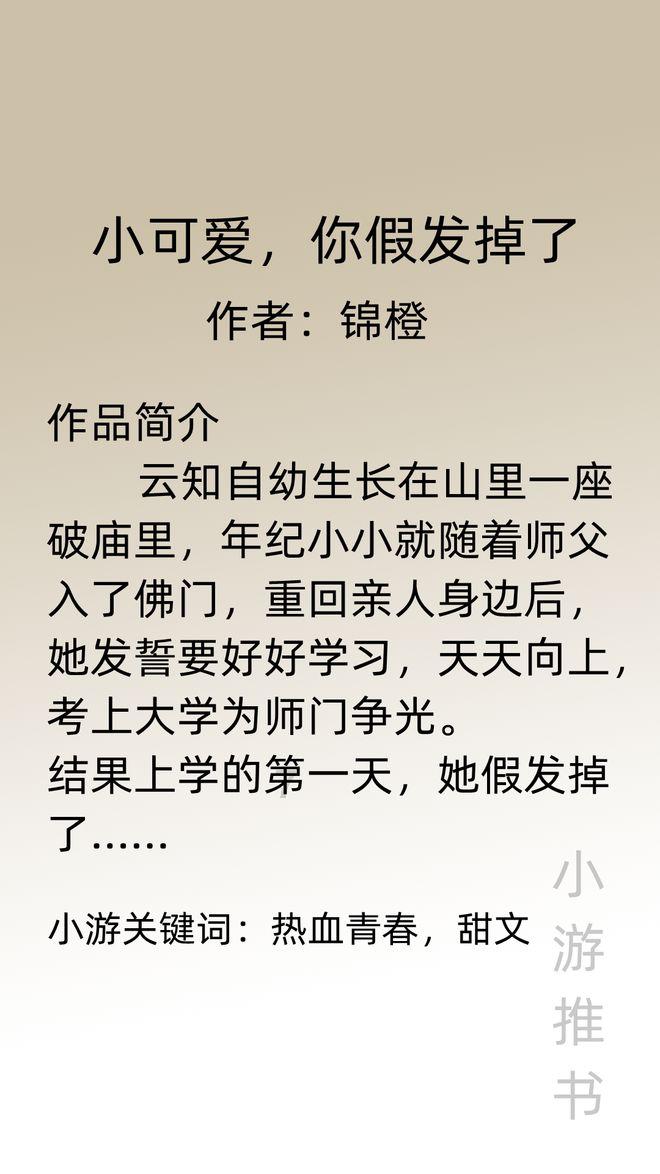 吴彦祖近日晒出了他在商场偶遇的芭比玩具，引起了网友们的热议