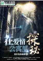 逃出可爱儿童房间5
