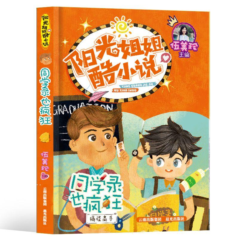 安徽省减灾救灾办抽查通报低温冰冻天气期间供水供电等应急服务电话情况