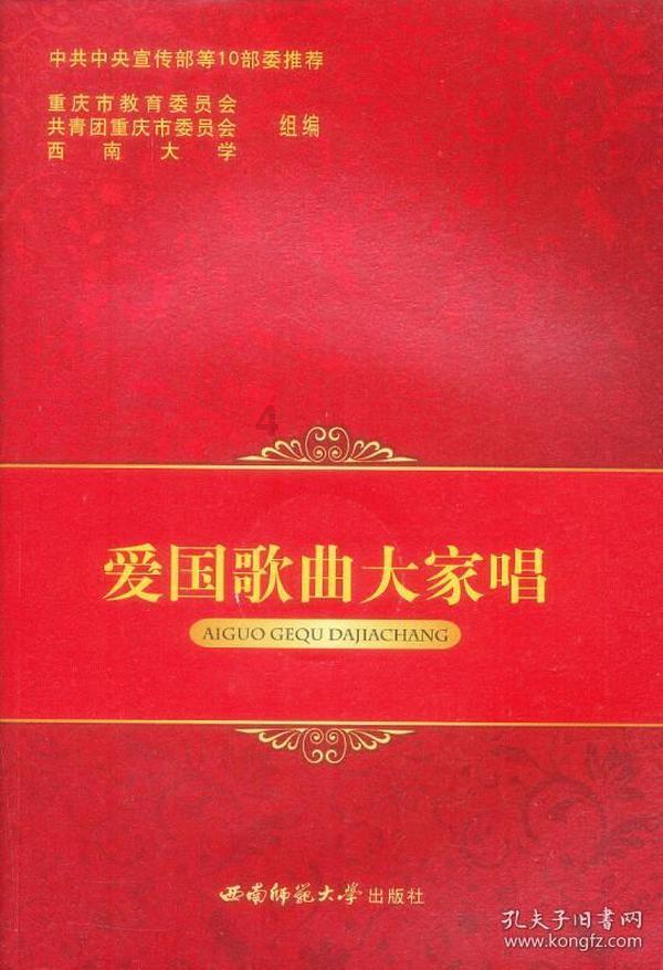玩撞三国
