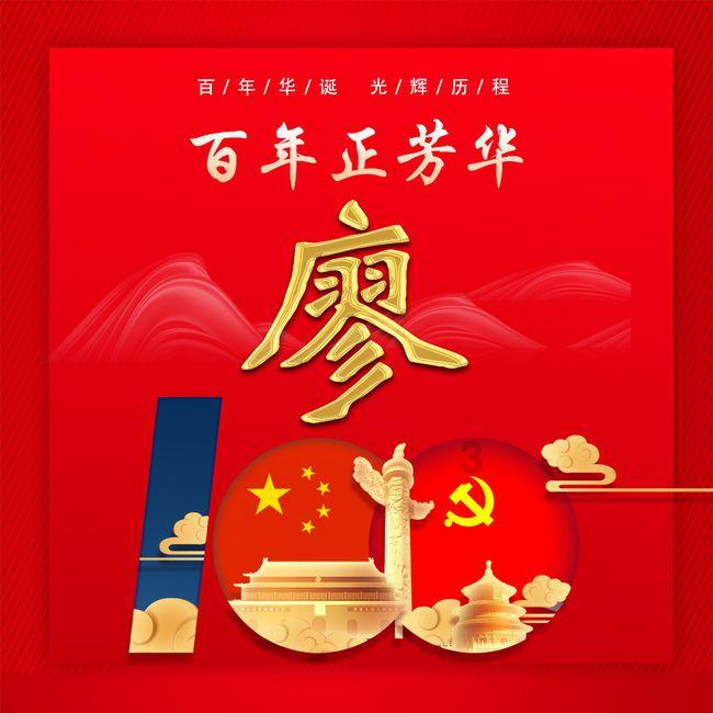 华夏银行南宁青秀支行乔迁新址正式开业