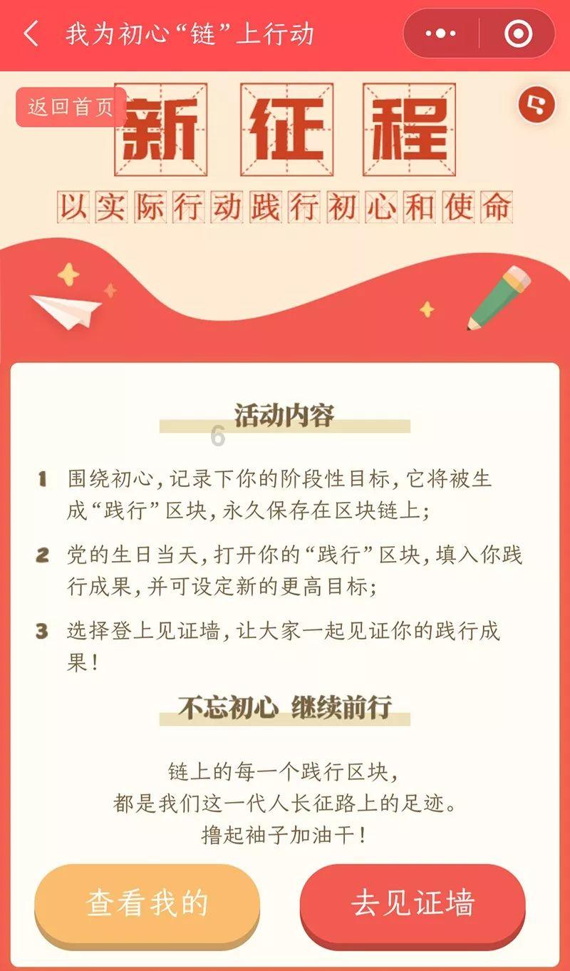 摆动小圆球