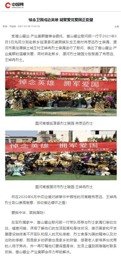 冬日暖意:气膜体育馆如何巧妙保持温暖环境