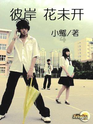 刀锋铁骑