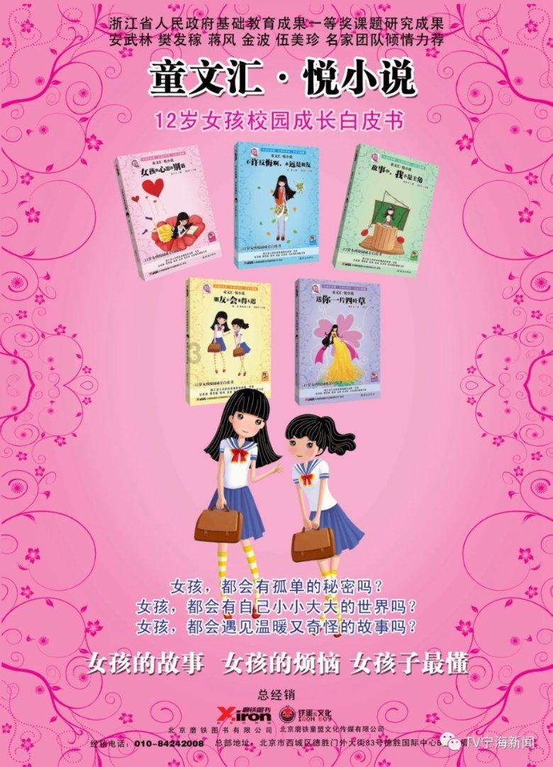 怎么杀死鞋子里的真菌游戏画面
